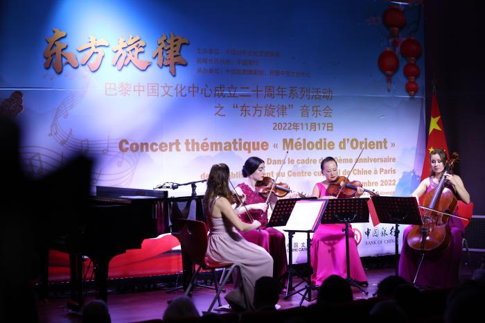 “东方旋律”奏响欧洲大陆 以乐为媒描绘中国故事