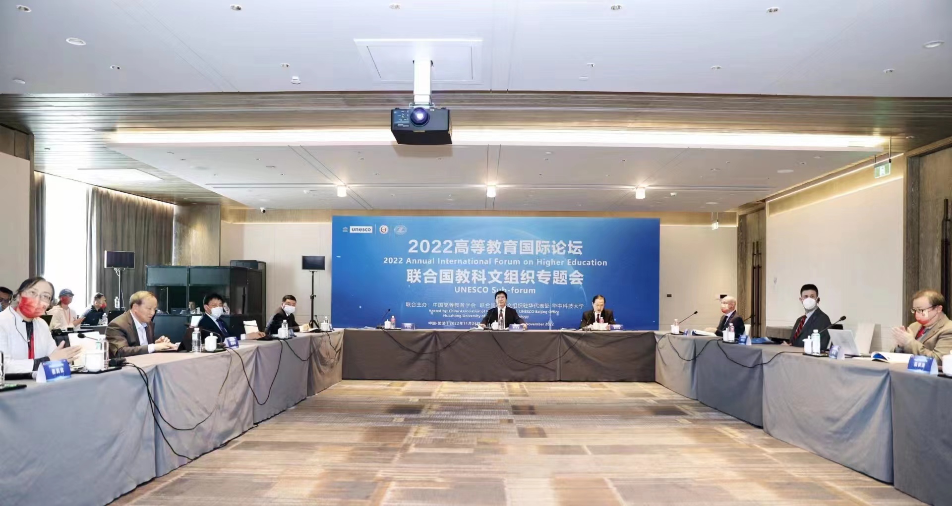 联合国教科文组织专题会在武汉召开
