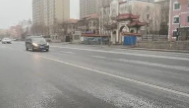 西安发布道路结冰黄色预警 未来12小时内多地可能出现道路结冰