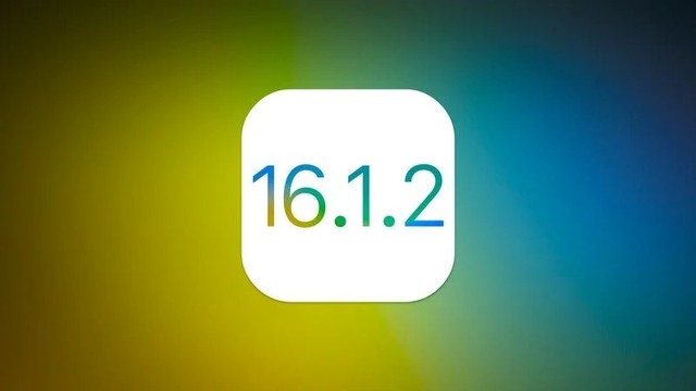 iOS 16.1.2发布 修复诸多Bug建议升级