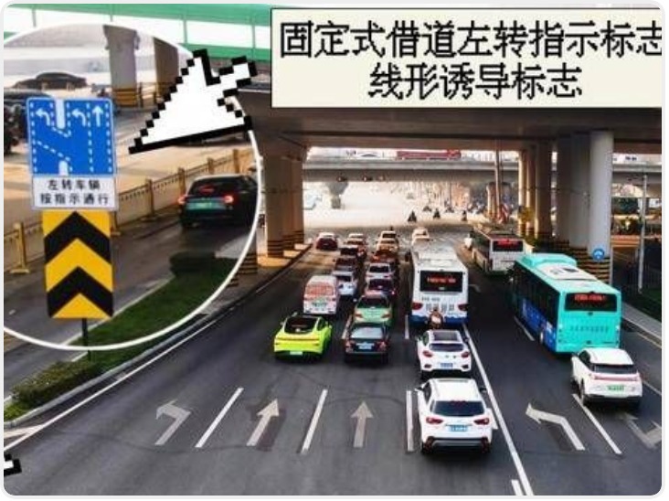 西安南三环与长安南路交口启用“固定式借道左转+左转右置”通行模式