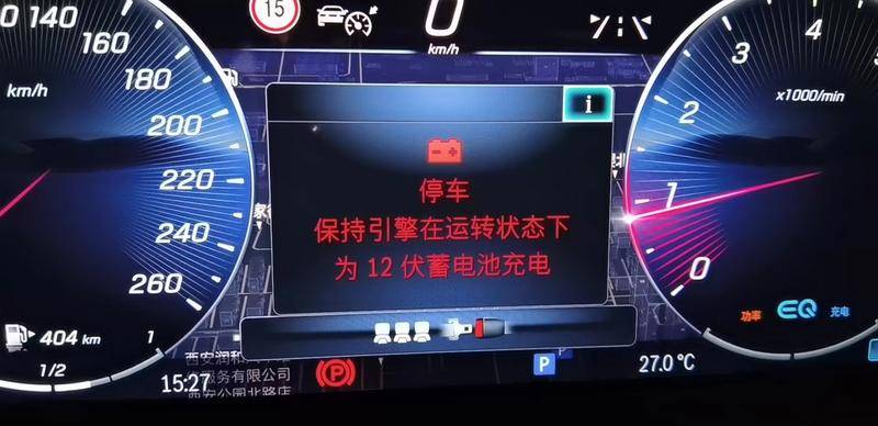 男子花上百萬元買的奔馳車中控屏屢次黑屏 停車斷電1小時“自行康復”
