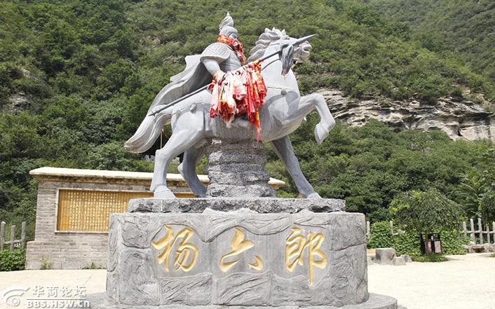 金鎖關，追憶金戈鐵馬楊六郎！