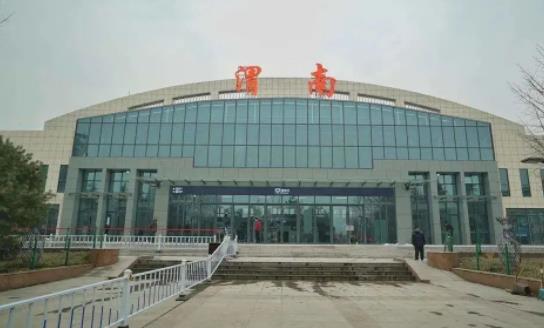 渭南站二站臺完成升級改造 正式恢復辦理旅客列車業務