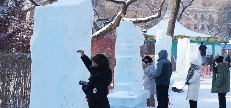 全國大學生冰雕藝術設計創作大賽開鏟