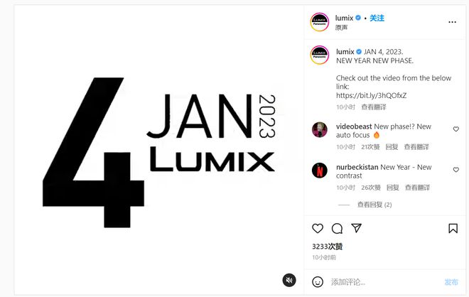 松下 Lumix S5 Mark II 定檔1月4日發布，將采用全新相位對焦技術
