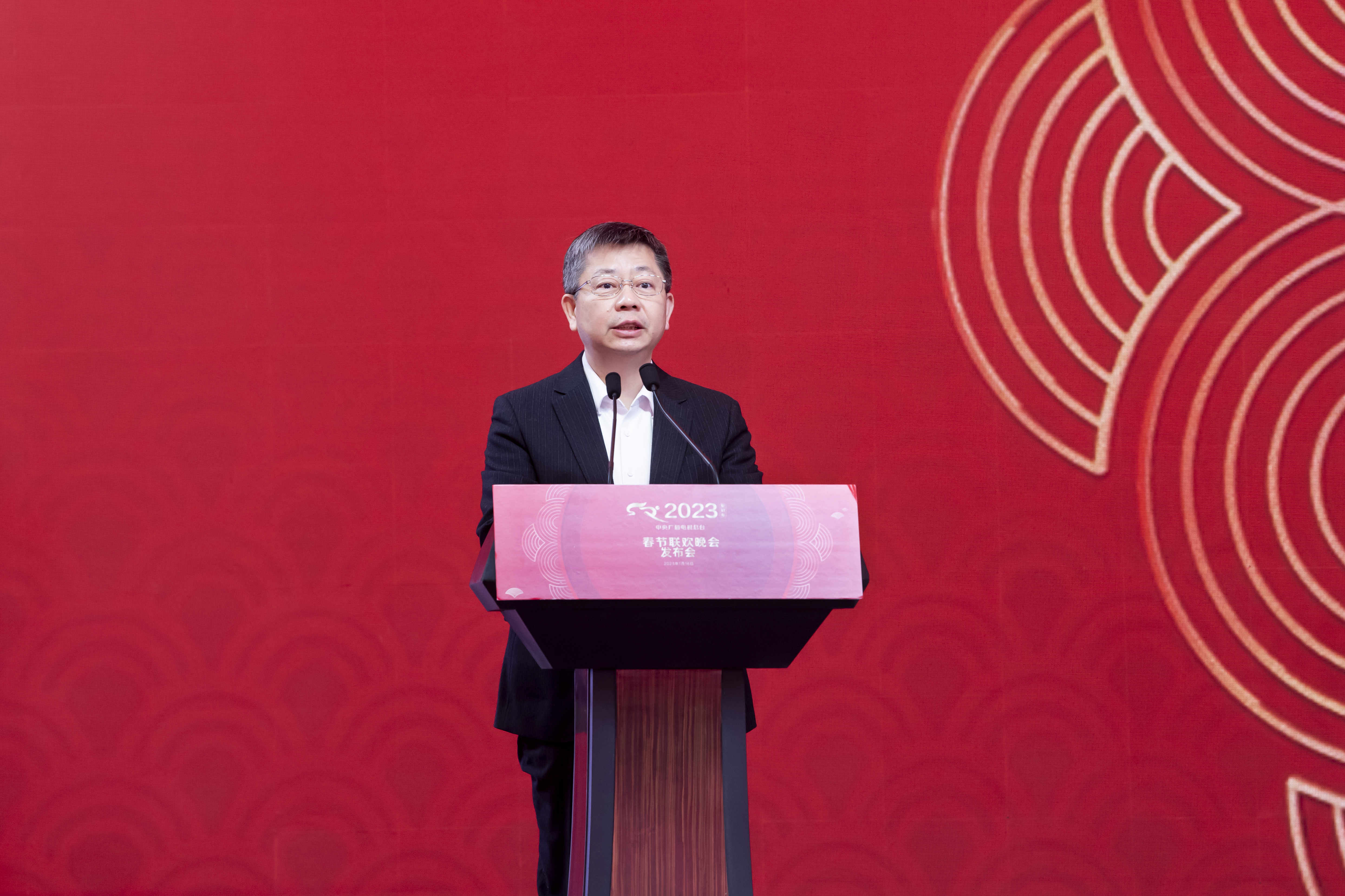 中央广播电视总台编务会议成员姜文波介绍春晚科技创新应用情况中央广播