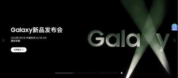 三星电子卢泰文发文官宣 三星Galaxy S23系列将发布