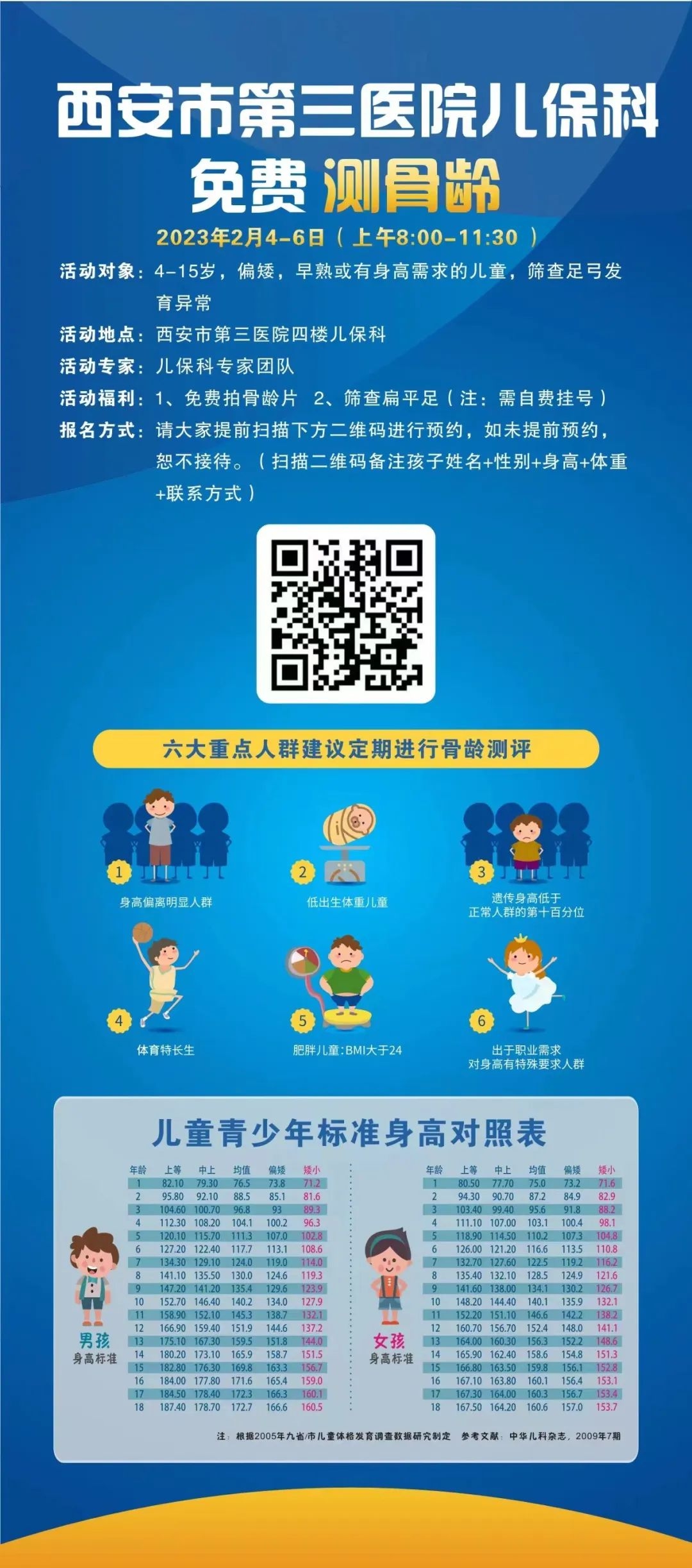 未命名_副本.jpg