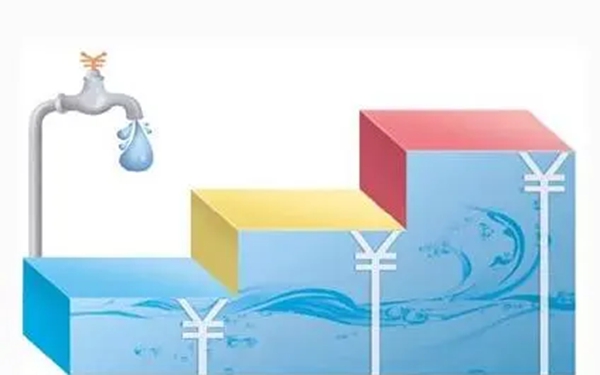 事关水价！西安居民用水三级阶梯水量标准有变化 一阶水价保持不变