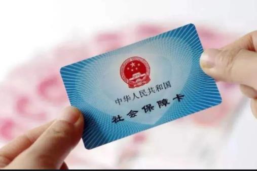 医保信息“一张网” “异乡愁医”成历史 西安市率先实现省内异地就医出院结算