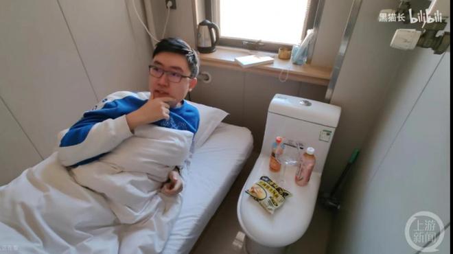“0室0厅1卫”民宿走红：6开云体育 开云平台0元一天 因靠近受病人家属欢迎