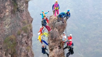 温州10余男女攀垂直岩壁集体晃动拍视频 引关注和热议