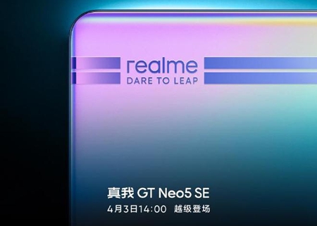 realme GT Neo5 SE黑色真机曝光