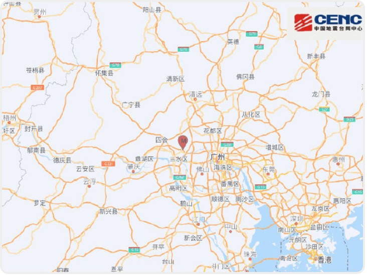 广东佛山市三水区发生3.4级地震 震源深度8千米