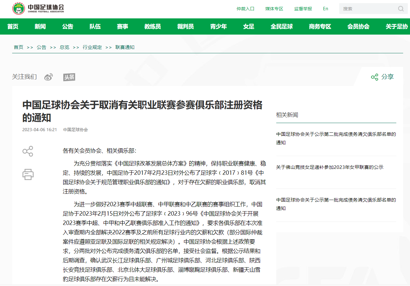 2OOR4CVM0hLnZrjy.png 微信截图_20230407111448.png