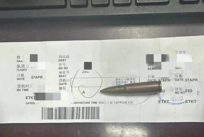 女子携带子弹乘机 咸阳机场公安：行政拘留五日