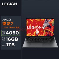 联想（Lenovo）拯救者R9000P 2023 16英寸电竞游戏笔记本电脑(R7-7745HX 16G 1T RTX4060 2.5k 240Hz高色域)碳晶灰