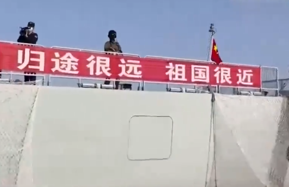 中国公民视频记录坐军舰撤离苏丹过程