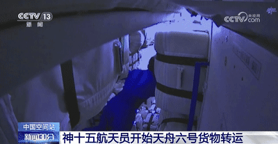 BALSU3bufUPsU8F1.gif 640.gif