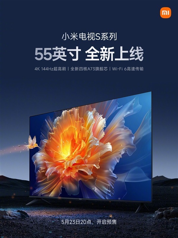 小米电视S新机发布：55英寸2399元 85英寸5999元