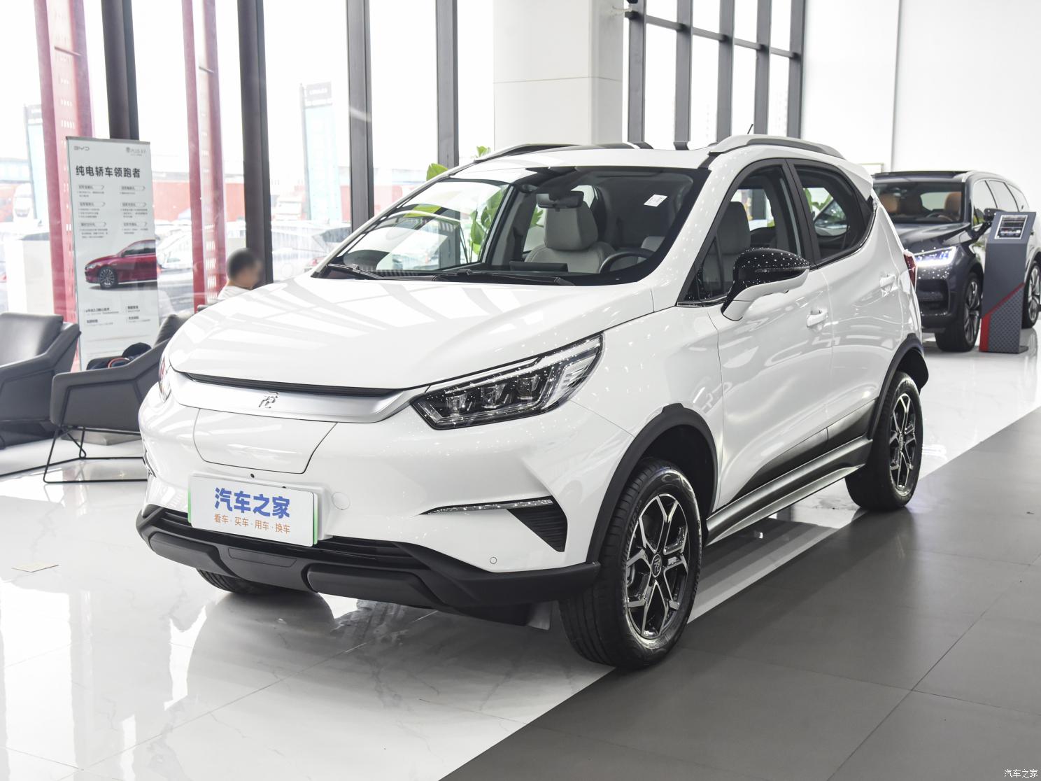 比亚迪 元Pro 2023款 401KM尊贵型