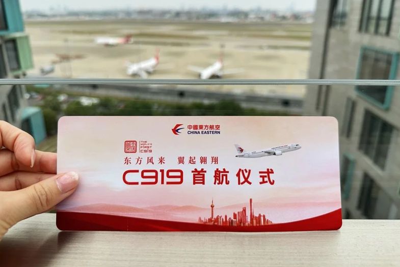 国产大飞机C919商业航班今天首飞