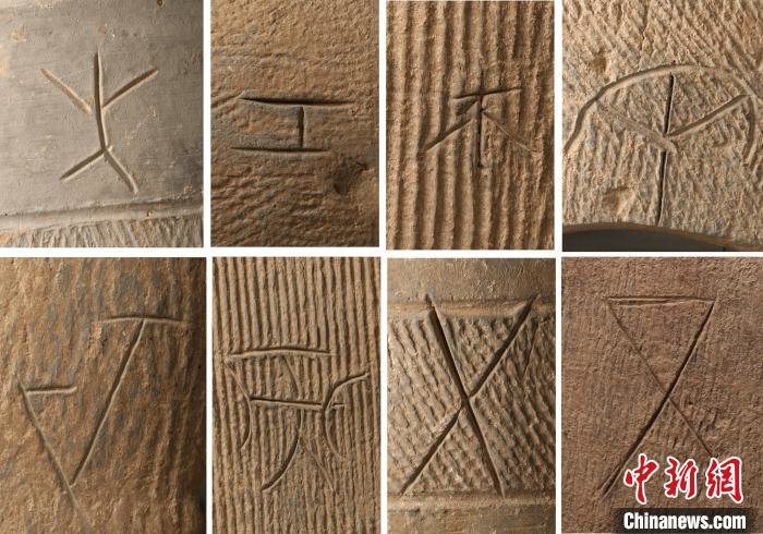 刻划文字、符号。 陕西省考古研究院供图