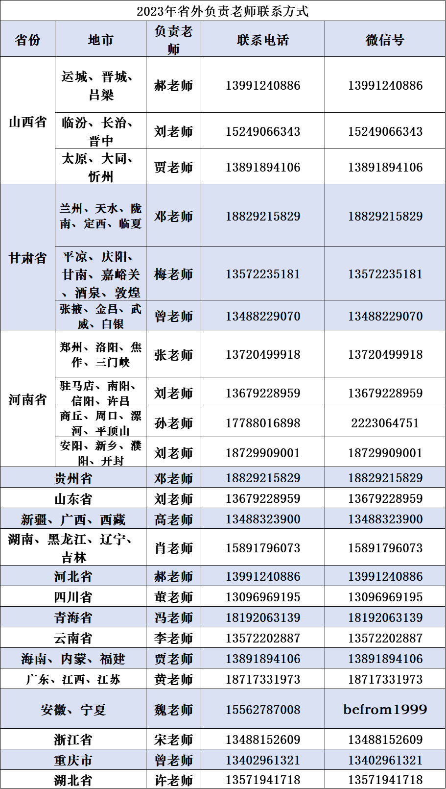 k8Pbx8rSaUej4vos.png 640.png