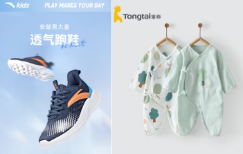 暑期迎来亲子出游热 透气、凉感、时尚童装童鞋京东热销(图3)