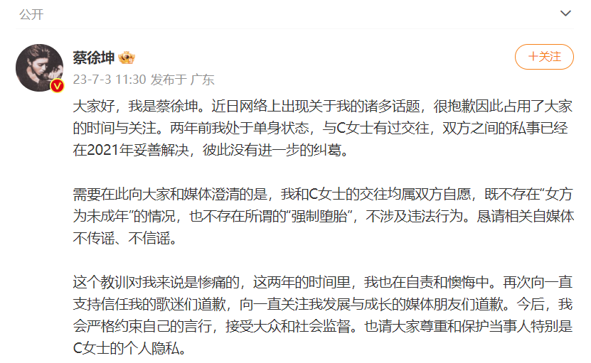 微信截图_20230703114442.png