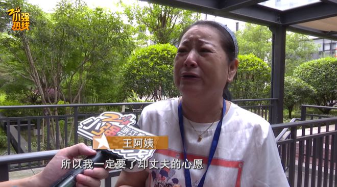 女子寻找儿女_为寻子女子老公带重病_夫妻攒百万想给40年没见的女儿