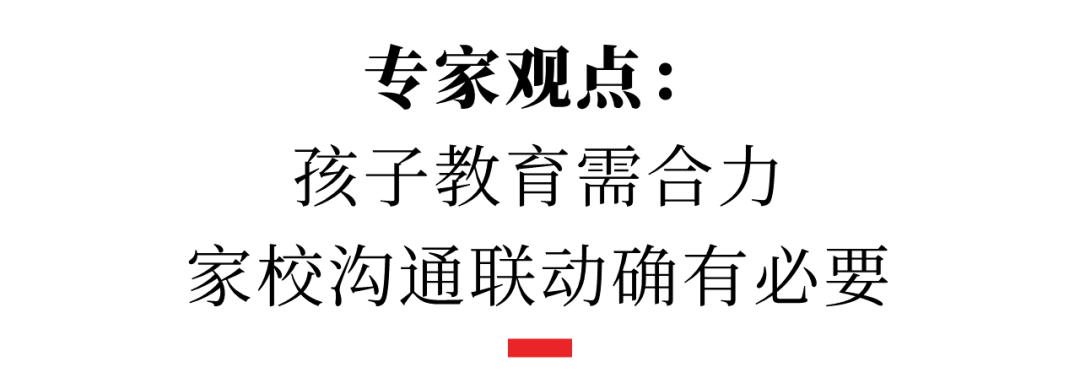 社科大对家长十问的回应_成都一小学组织3天家长会_三国群英传7开秘籍会怎样