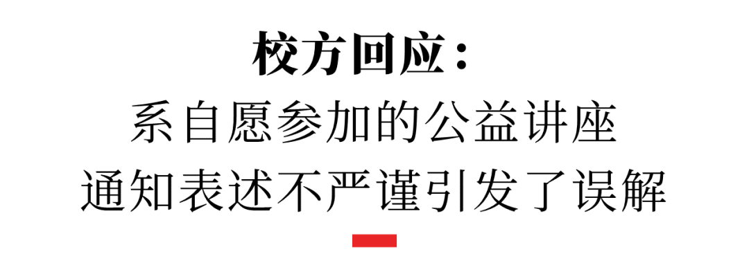 社科大对家长十问的回应_成都一小学组织3天家长会_三国群英传7开秘籍会怎样