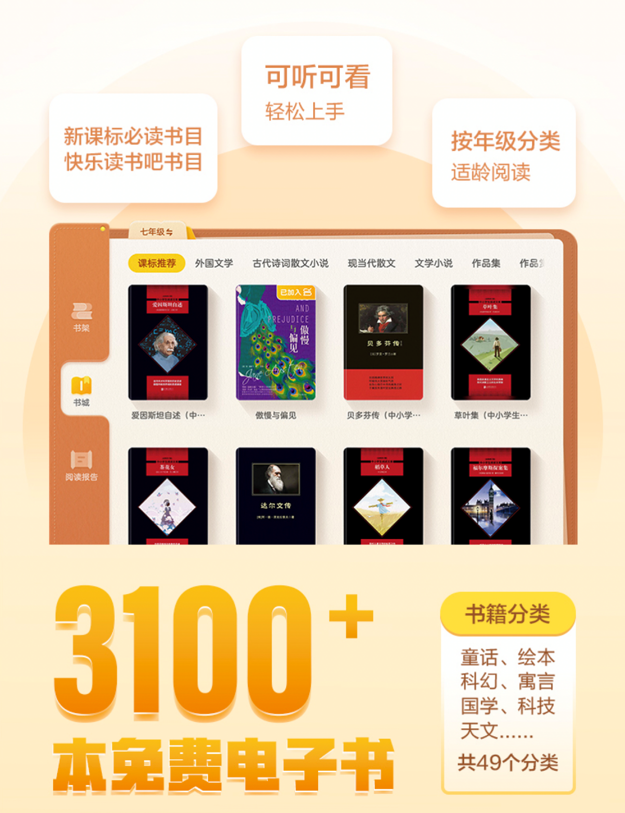 Zl7emU2UtD4CA8bJ.png 图片7.png