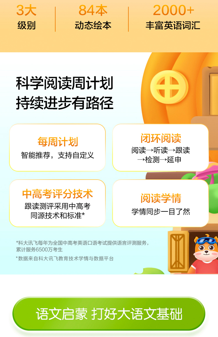 y4sB4UCFJBuoWkXJ.png 图片6.png