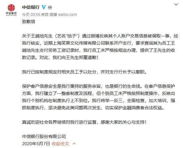 QQ截图20200507090301.jpg