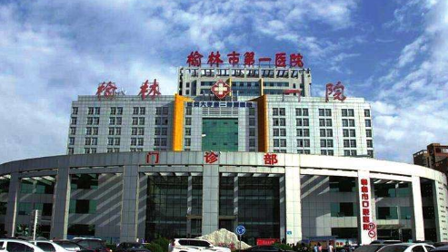 华商头条|890天后 榆林产妇坠亡事件中