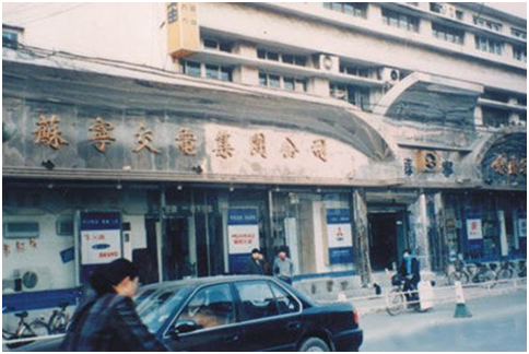 苏宁：以空调专营起家，将服务贯穿始终