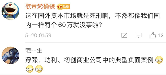 瑞幸20日迎复牌大考!董事长道歉:绝不是概念做局