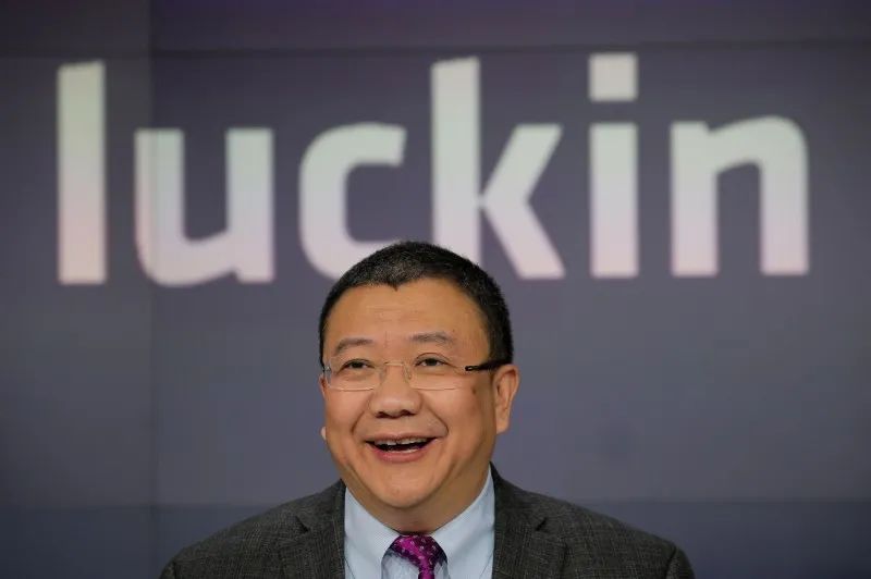 瑞幸20日迎复牌大考!董事长道歉:绝不是概念做局