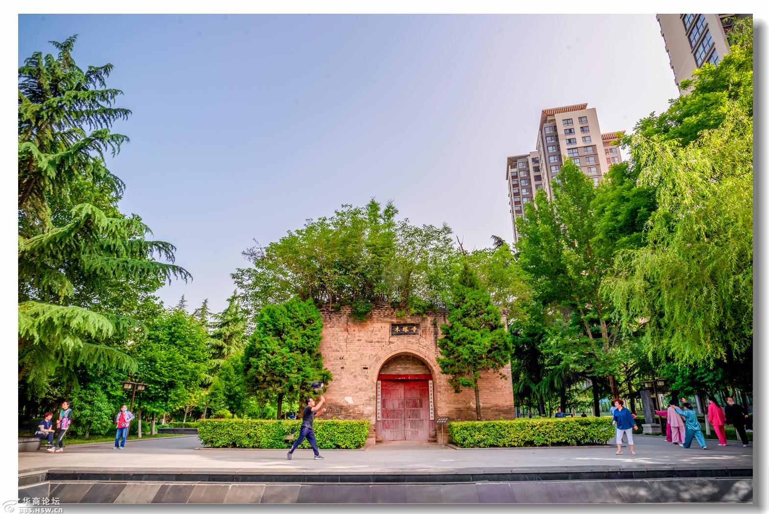 晒公园# 西安木塔寺遗址公园