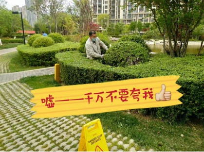 微信截图_20200525142248.png