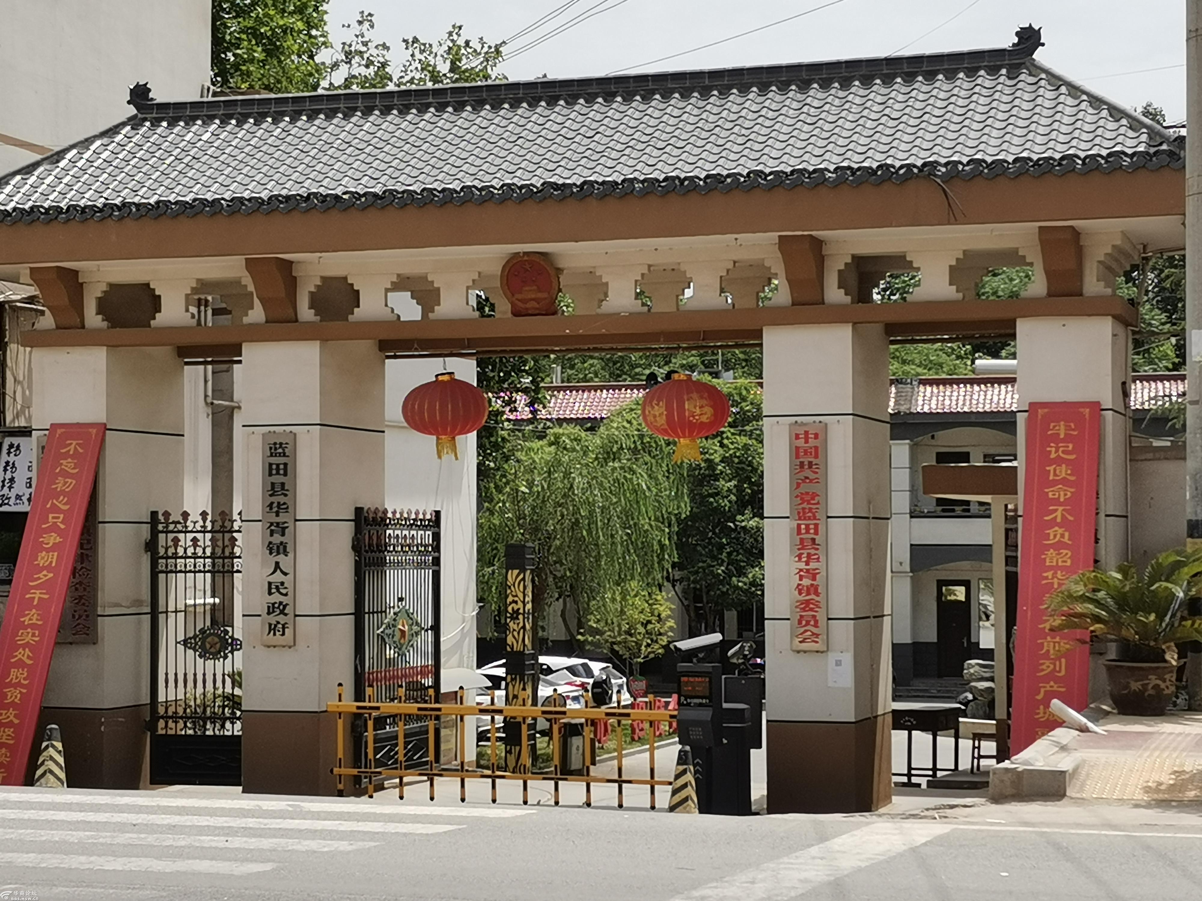 骑行白鹿原蓝田县城