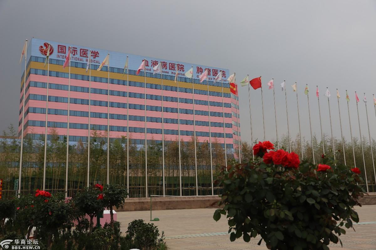 西安国际医学中心医院远程义诊