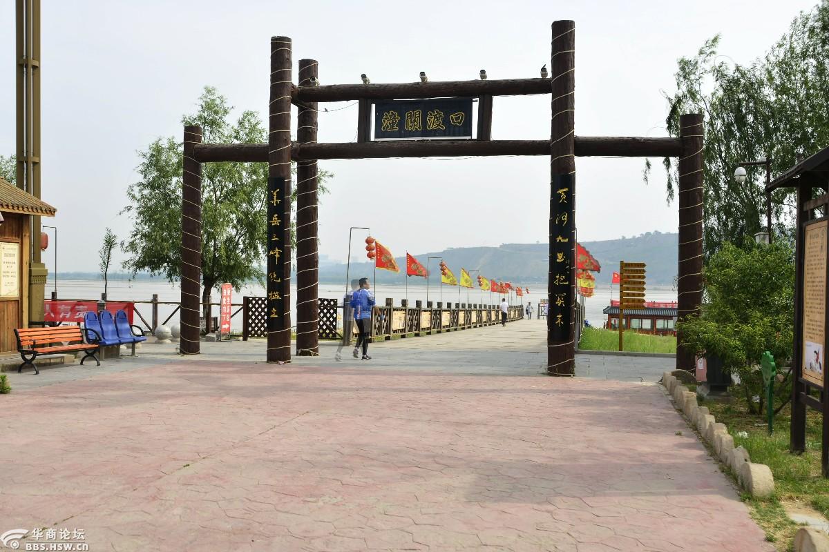 又骑潼关县-单车魅影-华商论坛