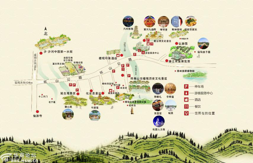 古楼观景区 楼观台森林公园,两大景区只需35元!