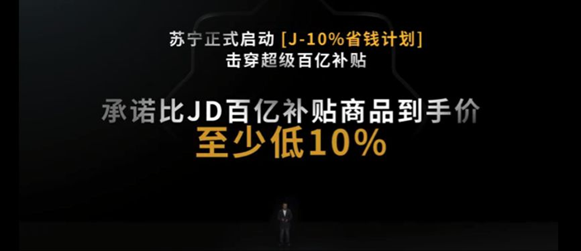苏宁618开门红战报：空调整体同比增长538%