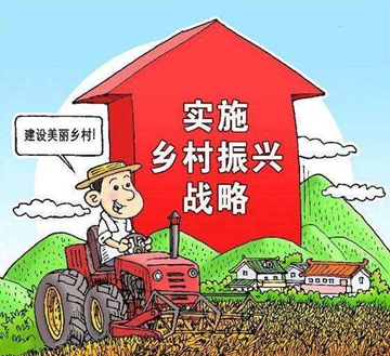 华商头条|打赢脱贫攻坚战 做好乡村振兴“大文章”