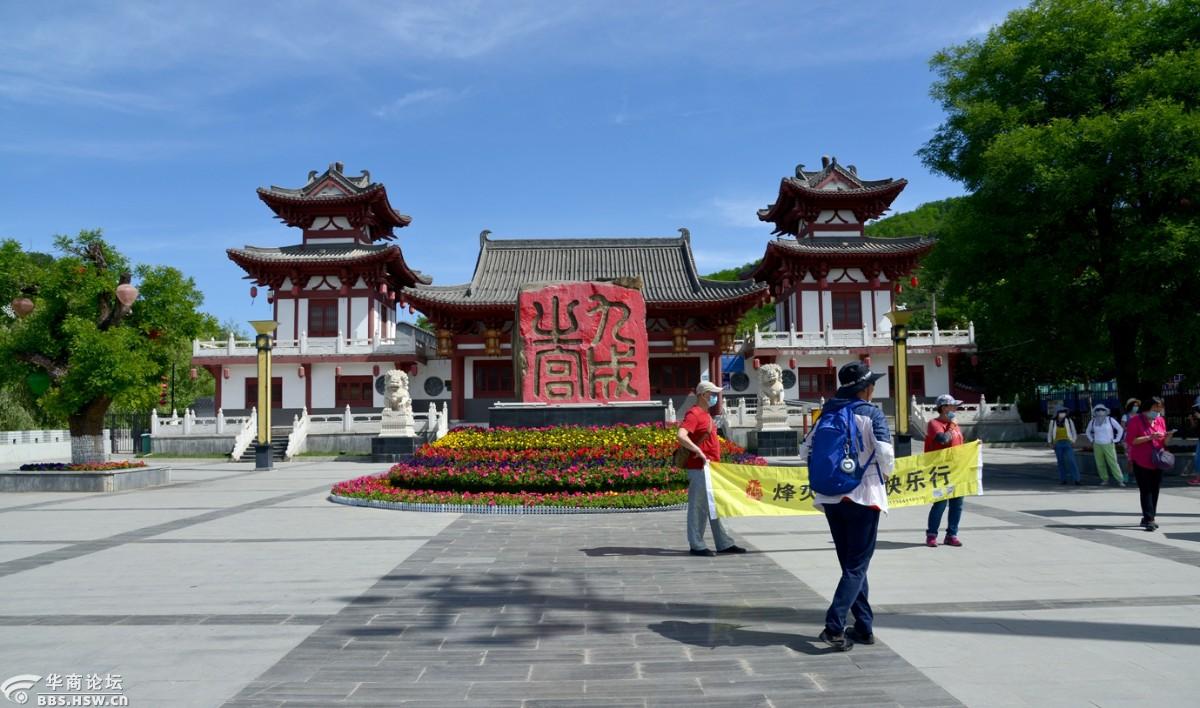 隋唐皇家避暑行宫麟游九成宫胜境